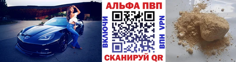 Alfa_PVP СК  мориарти наркотические препараты  Богданович 