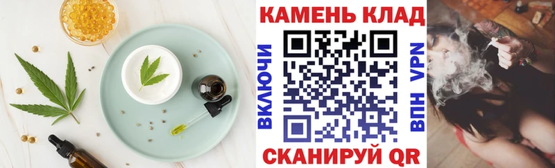 Cannafood конопля  наркошоп  Богданович 