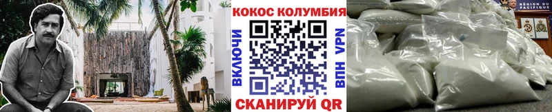 КОКАИН VHQ площадка состав Богданович где можно купить наркотик