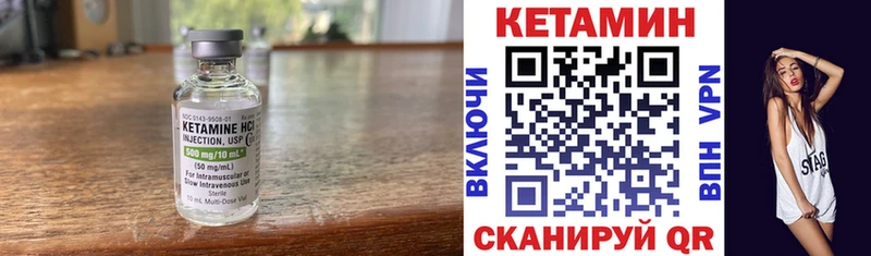 наркошоп  Богданович  Кетамин VHQ 
