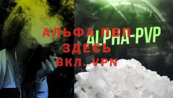 бутират Богородск