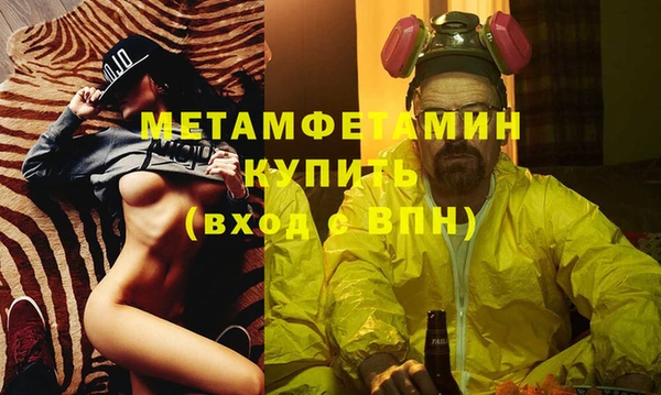 бутират Богородск