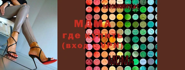 мефедрон мука Богородицк