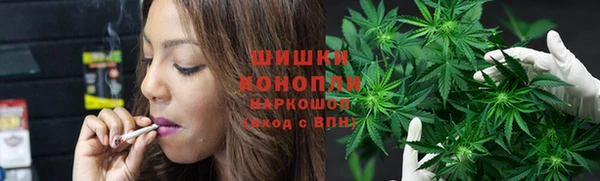 мефедрон мука Богородицк