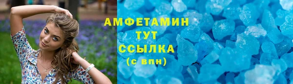 бутират Богородск