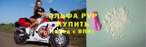 бутират Богородск