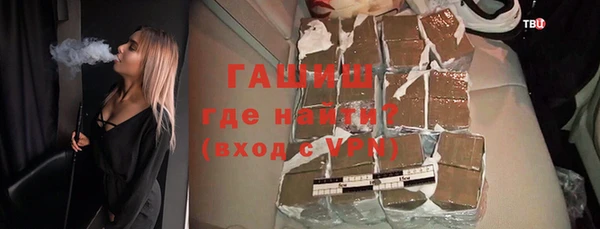 мефедрон мука Богородицк
