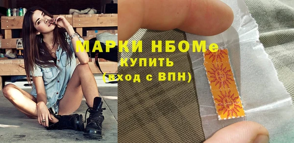 мефедрон мука Богородицк