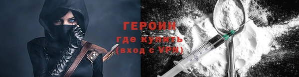мефедрон мука Богородицк