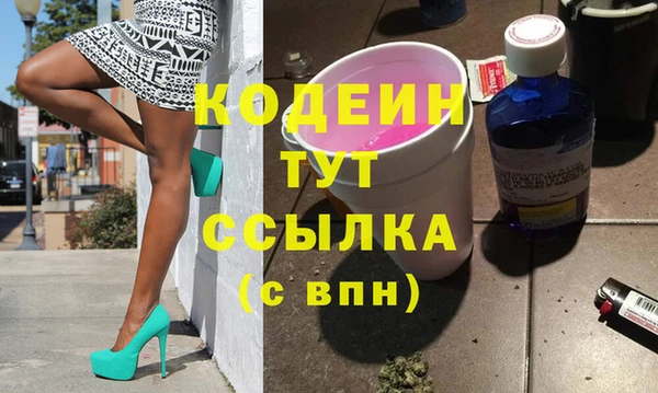 мефедрон мука Богородицк