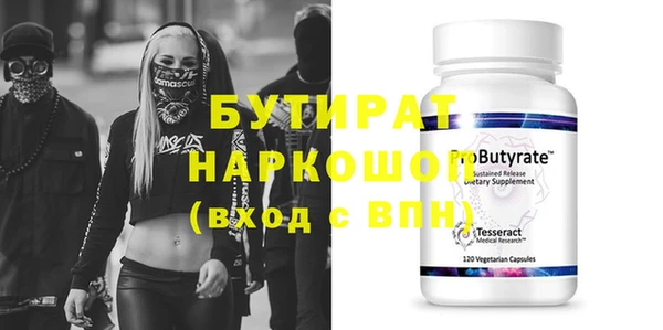 мефедрон мука Богородицк