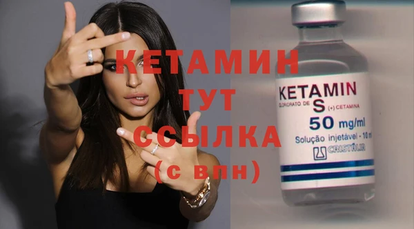 бутират Богородск