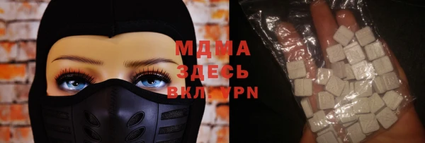 бутират Богородск