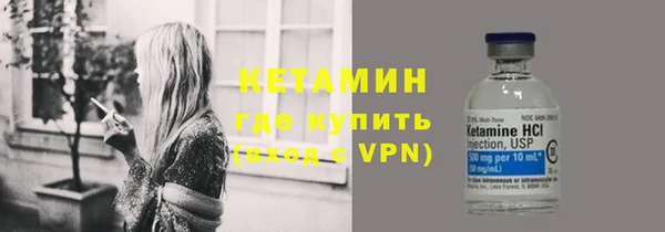 бутират Богородск