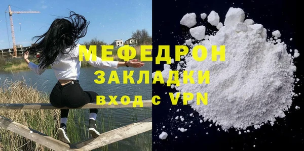 бутират Богородск