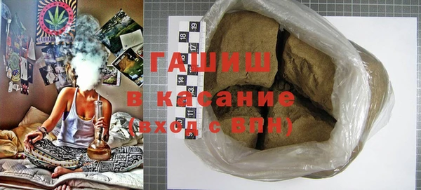 мефедрон мука Богородицк