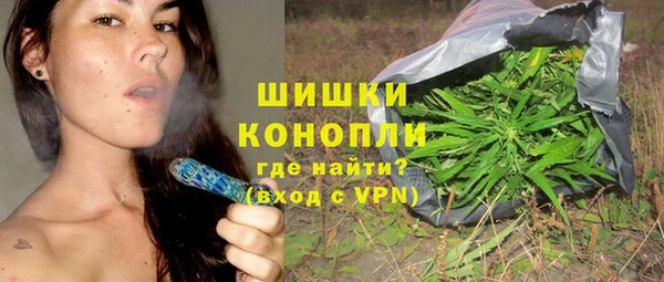 бутират Богородск