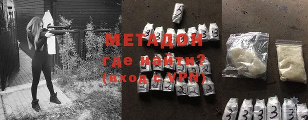 мефедрон мука Богородицк