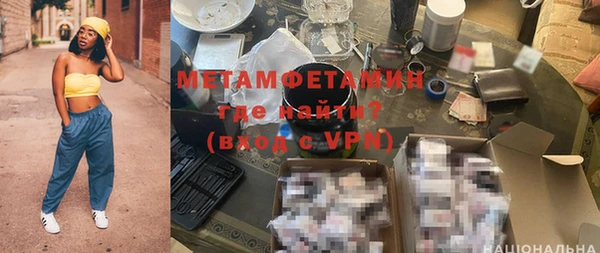 бутират Богородск