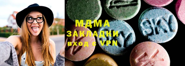 мефедрон мука Богородицк