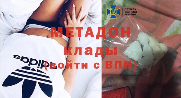 мефедрон мука Богородицк