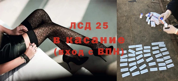 мефедрон мука Богородицк