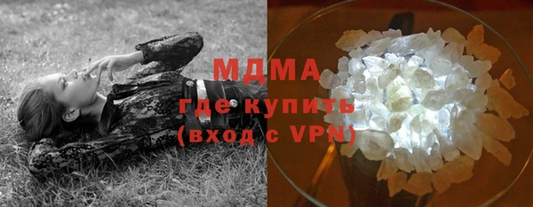 мефедрон мука Богородицк