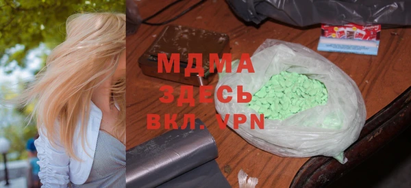 каннабис Богданович