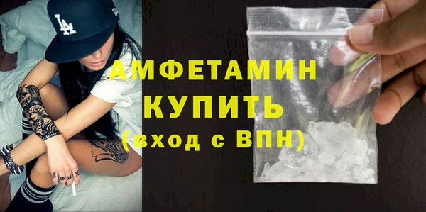 мефедрон мука Богородицк