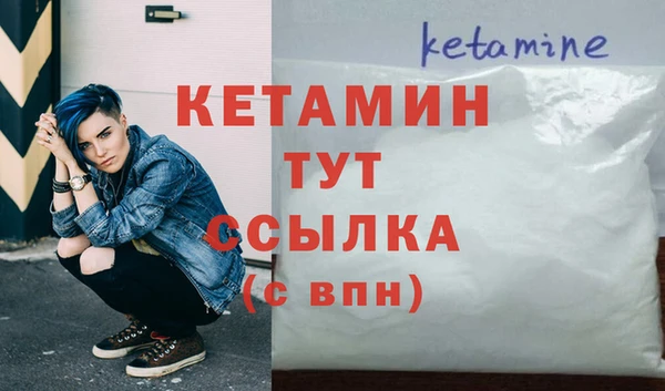 мефедрон мука Богородицк