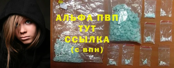 бутират Богородск