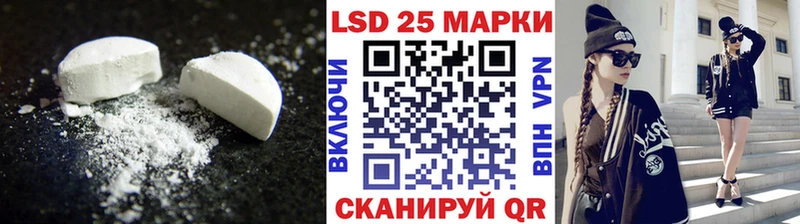 LSD-25 экстази ecstasy Богданович