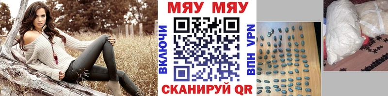 МЯУ-МЯУ кристаллы  blacksprut ТОР  Богданович 