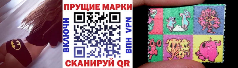 omg ссылки  магазин продажи   Богданович  Наркотические марки 1,8мг 