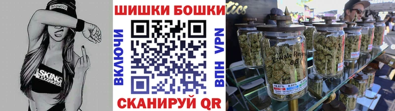 купить наркотик Богданович Бошки Шишки индика
